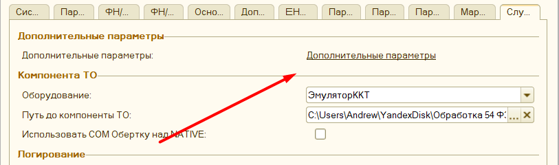 Вызов дополнительные параметры