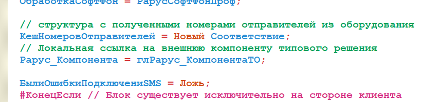 Рарус торговое оборудование замена компоненты