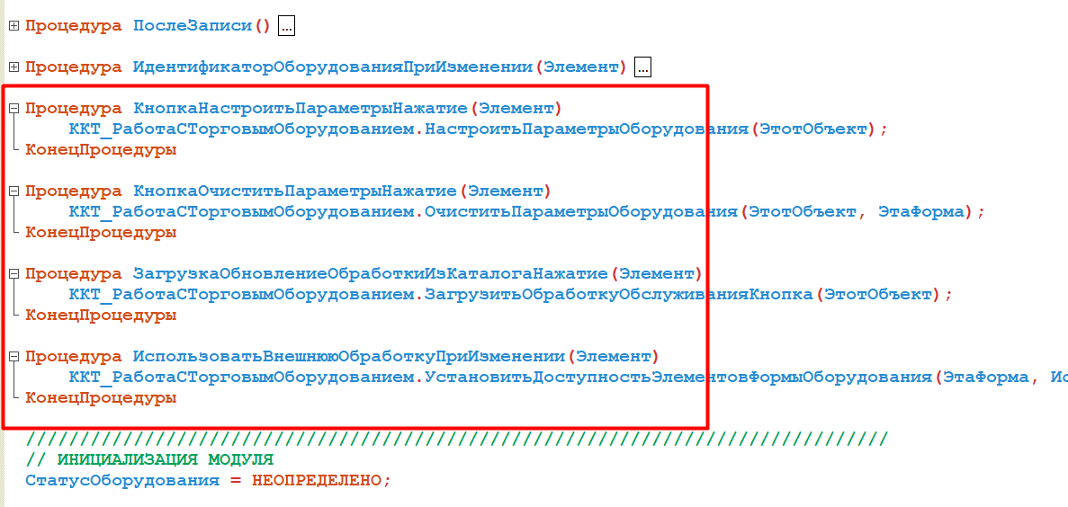 Рарус новые процедуры оборудования